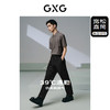 GXG男装 零压系列透气速干西装裤宽松直筒轻薄休闲裤 夏季热卖 商品缩略图1