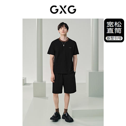 GXG男装 微肌理针织休闲短裤宽松运动短裤轻薄凉爽 夏季热卖 商品图1