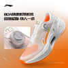 李宁 肖战同款烈骏7PRO男女轻量回弹跑步鞋专业减震跑鞋透气运动鞋 商品缩略图2