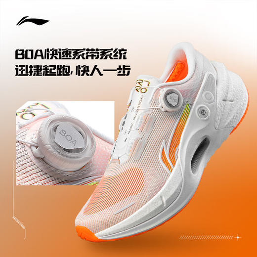 李宁 肖战同款烈骏7PRO男女轻量回弹跑步鞋专业减震跑鞋透气运动鞋 商品图2