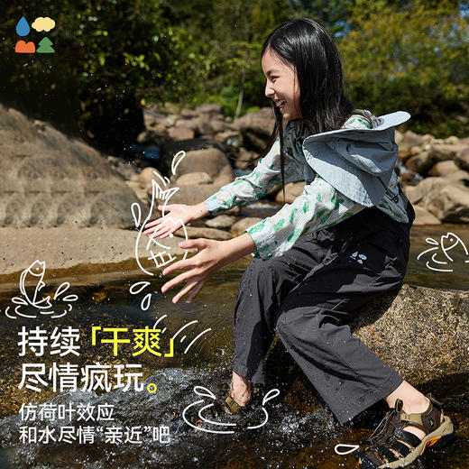 【儿童户外背带裤】森林棠25春款 儿童背带裤 雪柔四面弹防泼水女童背带裤21082505 商品图1