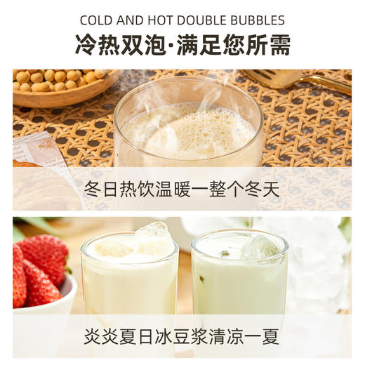 【100%有机大豆】龙王有机纯豆浆粉 175g 商品图5