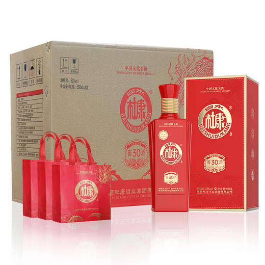 白水杜康窖酒30酒52度整箱500ml*6瓶 商品图0