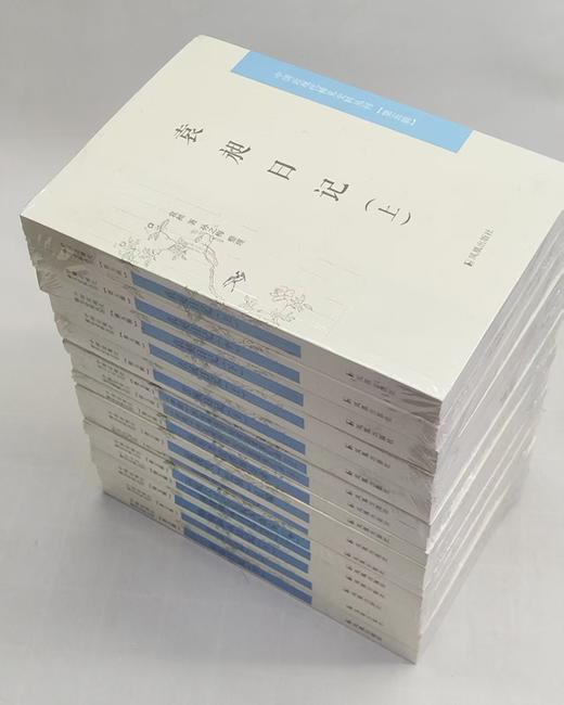 《中国近现代稀见史料丛刊《第五辑》，9种15册，凤凰出版社，总定价：1014，售价：305，（包邮）偏远地区除外。 商品图1