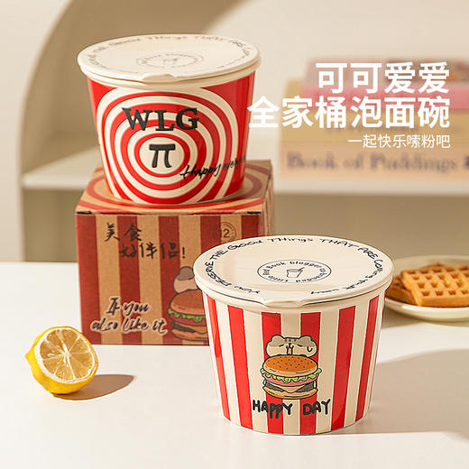 摩登主妇陶瓷泡面碗带盖家用碗具高颜值学生宿舍用吃泡面杯汤面碗 商品图3