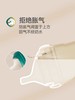 Hegen蛇年纪念款礼盒装，240ml奶瓶3-6月龄适用 商品缩略图5