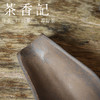 茶香记 青灰段龟甲茶则紫砂泥料茶道配件古朴清雅生动有趣 商品缩略图2