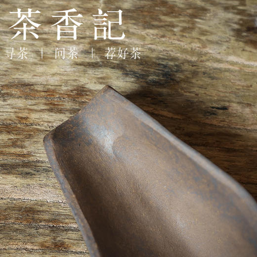 茶香记 青灰段龟甲茶则紫砂泥料茶道配件古朴清雅生动有趣 商品图2