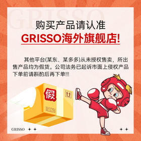 GRISSO格瑞索锯棕榈生物素片【五瓶装】脱养发防际头线增长