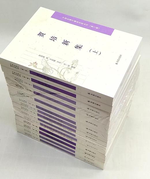 《中国近现代稀见史料丛刊《第三辑》，7种14册，凤凰出版社，总定价：688，售价：208， 商品图1