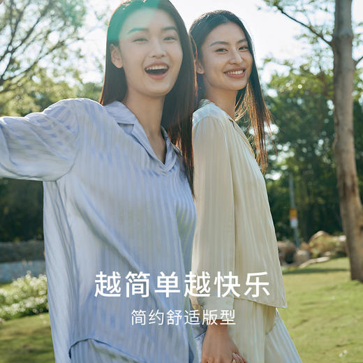 金三塔新品100%桑蚕丝桑波缎条纹真丝睡衣女宽松舒适衣裤套  YSFFA211 商品图1