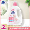 超能宝宝专用天然皂液【1kg】 商品缩略图0
