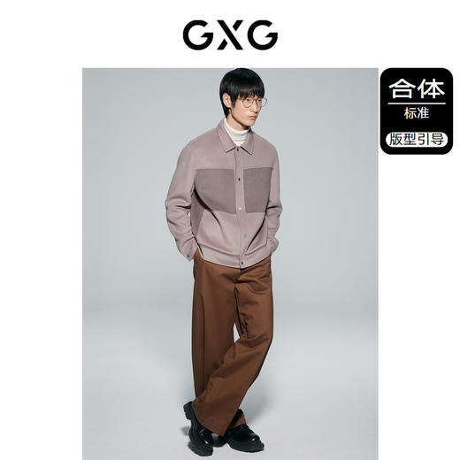 GXG男装  驼色时尚拼接设计含羊毛短大衣毛呢外套 冬季热卖气质大衣 GED10631674 商品图1