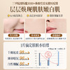儒意美白淡斑水润面膜10片/盒 美白淡斑抗氧去黄提亮肤色补水保湿|儒意官方商城 商品缩略图2