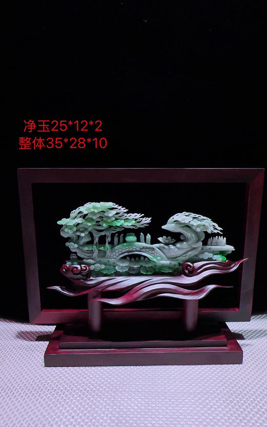 620832翡翠摆件【鹿鸣蝉音】 商品图0