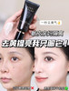 【妆养合一】一抹焕亮 BOBBI BROWN芭比波朗虫草隔离妆前乳40ml 保湿舒缓防晒 商品缩略图0