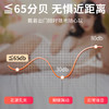 【女用器具】谜姬 智控花潮乳夹APP遥控穿戴乳房按摩 商品缩略图6