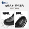 【牛皮皮鞋】通勤商务正装皮鞋 透气运动休闲皮鞋XP403 商品缩略图2
