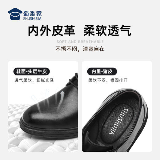 【牛皮皮鞋】通勤商务正装皮鞋 透气运动休闲皮鞋XP403 商品图2