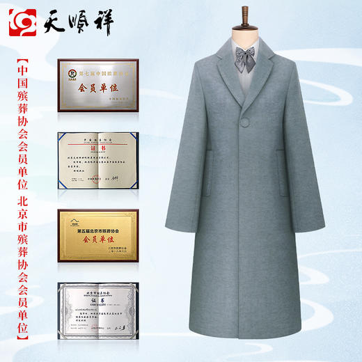 天禧-如意-女现代装 商品图0