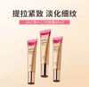 AHC 新升级第十代/十二代精华眼霜 30ml/支 商品缩略图4