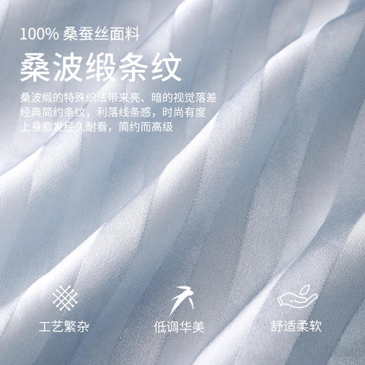 金三塔新品100%桑蚕丝桑波缎条纹真丝睡衣女宽松舒适衣裤套  YSFFA211 商品图4