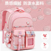 【开学好礼！甜美色系，轻软少女风背包】新款小学生书包 护脊大容量 1到6年级 初中男女生 格子双肩包-QQ 商品缩略图1