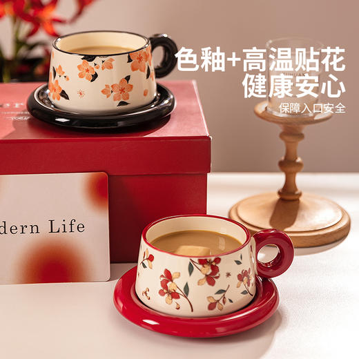 摩登主妇咖啡杯碟套装高档精致陶瓷杯子结婚礼物乔迁暖居杯具礼盒 商品图1