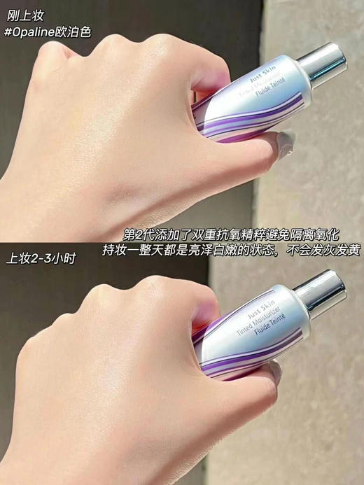 二代香缇卡防晒隔离50ml 商品图4