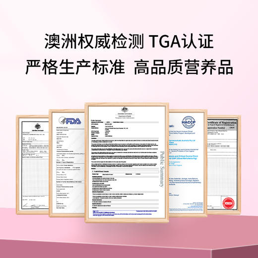 澳洲Youthit优思益女性营养复合维生素辅酶Q10矿物质保健品 2瓶 商品图4