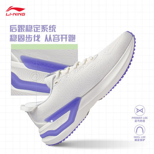 李宁跑鞋男女鞋 越影3夏季透气轻便跑鞋支撑稳定减震运动鞋 商品图1