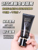【妆养合一】一抹焕亮 BOBBI BROWN芭比波朗虫草隔离妆前乳40ml 保湿舒缓防晒 商品缩略图3