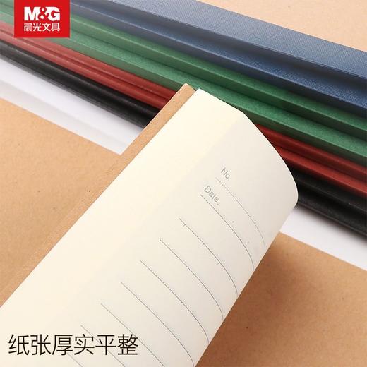 晨光文具笔记本记事本 牛皮封面软皮抄b5简约capableA5软面本子A4无线胶装 1本 商品图3