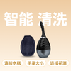 【自营】Mr.heer 荷尔先生 小黑瓶Pro黑科技智能灌肠器痔疮术后清洗 商品缩略图0