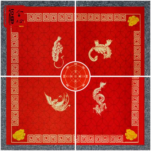 【钰涵老师推荐】七星九运五帝钱门垫 商品图3