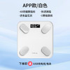 心选丨多锐 App款蓝牙 智能体脂称 LCD 电子称 926款 商品缩略图3