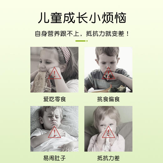 FLALIU牛脾肽树莓饮【益芙拉纽健芙拉纽】健脾强自护力康芙拉纽 商品图1