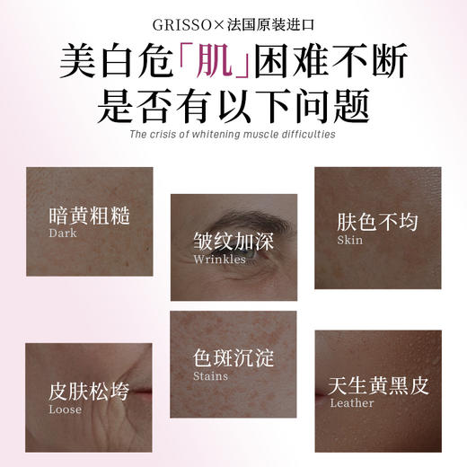 美白片【专用】 商品图1