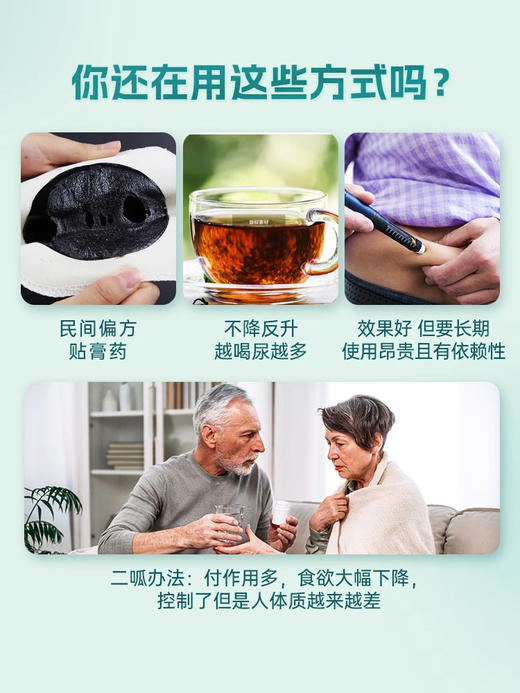 【3瓶起拍】NYO3血糖胶囊铬元素吡啶甲酸铬三价铬天然胰素 商品图1