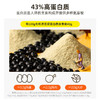 龙王有机纯黑豆豆浆粉 175g（25*7杯）*1盒 商品缩略图4