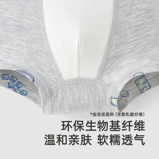 【商场同款】英氏儿童内裤男童女童平角内裤莫代尔凉感透气四角裤 商品图3