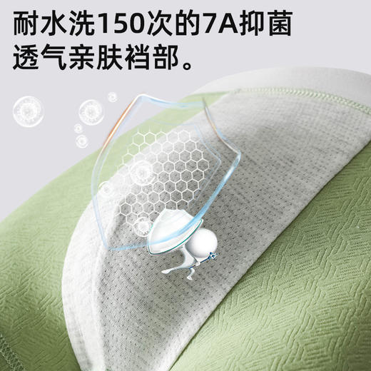 工厂直销男士内裤男纯棉批发大码石墨烯抗菌平角裤男款四角裤代发 商品图3