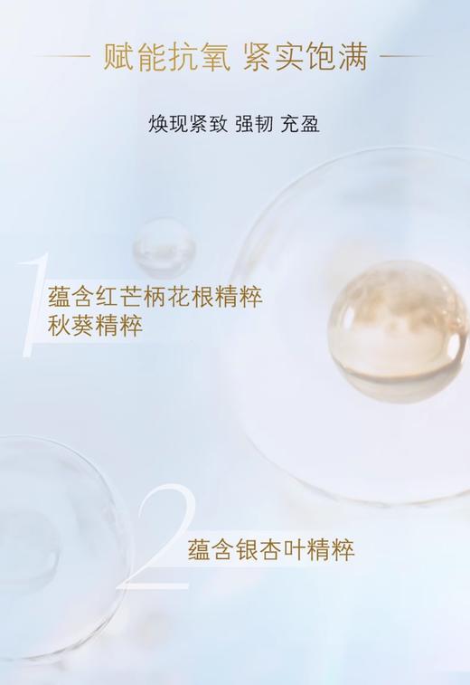 【航免仓】肌肤之钥CPB水乳三件套（精华水170ML+日间防护乳125ML+夜间修护乳125ML 商品图3