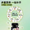 美国AMERRITION麦瑞绅成人多元维生素美国进口正品复合维生素片 商品缩略图3