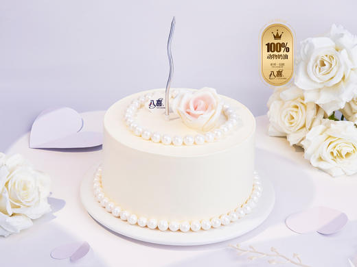 小红书专属【情人节限定】冰淇淋/水果蛋糕 6英寸 商品图0