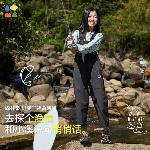 【儿童户外背带裤】森林棠25春款 儿童背带裤 雪柔四面弹防泼水女童背带裤21082505 商品图0