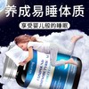 vicaring氨基丁酸安神助眠调理失眠酸枣仁熬夜焦虑神器治多梦易醒 商品缩略图0