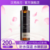 千朵玫大马士革玫瑰纯露正品玫瑰爽肤水保湿 商品缩略图0