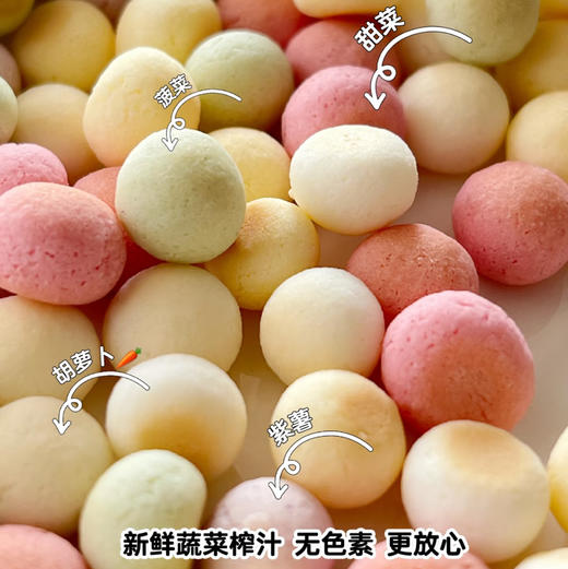 果蔬小奶豆 商品图1