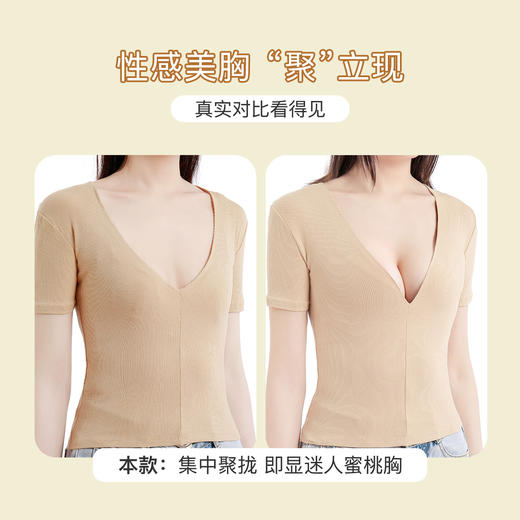 【小胸聚拢显大】2025新款红色本命年美背内衣女无钢圈文胸罩凡樱舞韵 商品图3